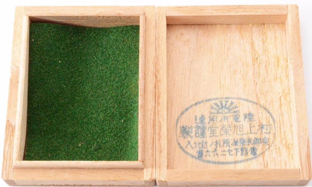 Friends of the Military Association Commendation Badge 軍友会表彰章..jpg Friends of the Military Association Commendation Badge 軍友会表彰章..jpg