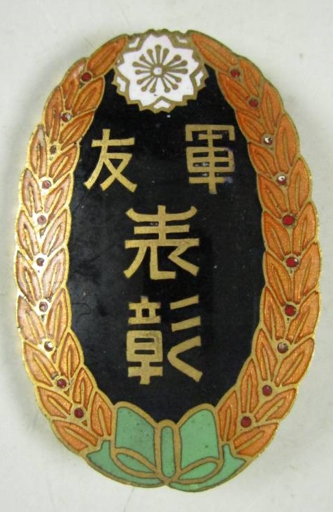 Friends of the Military Association  Commendation Badge.jpg