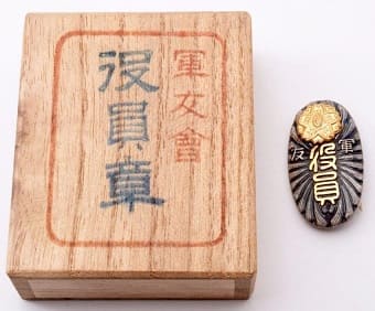 Friends of the  Military Association Executive's Badge.jpg
