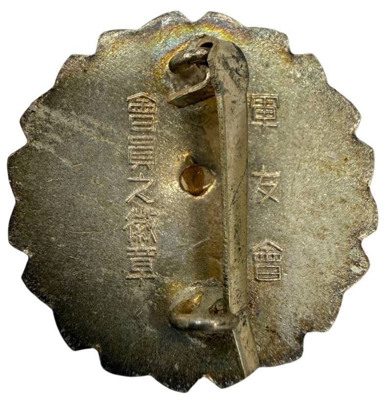 Friends of the Military  Association Member's Badge.jpg