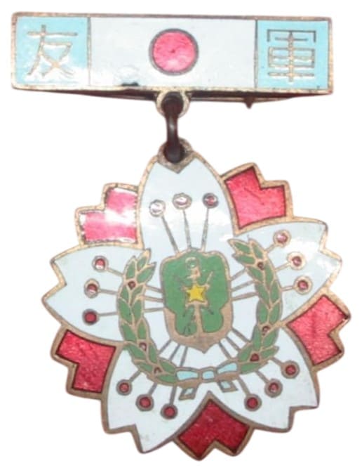 Friends of the Military Association Membership Badge.jpeg