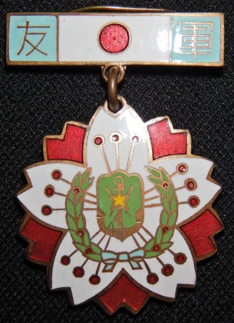 Friends of  the Military Association Membership Badge 軍友會員之章.jpg