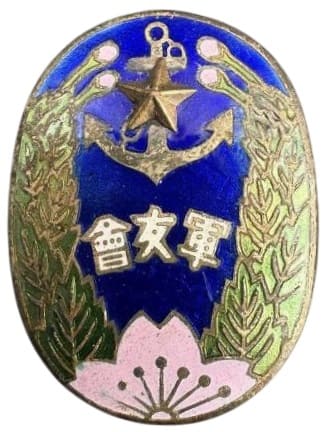 Friends of the Military Association Membership Badge.jpg