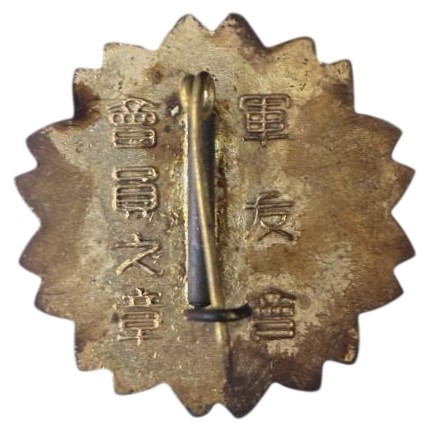 Friends of the Military  Association Membership Badge.jpg