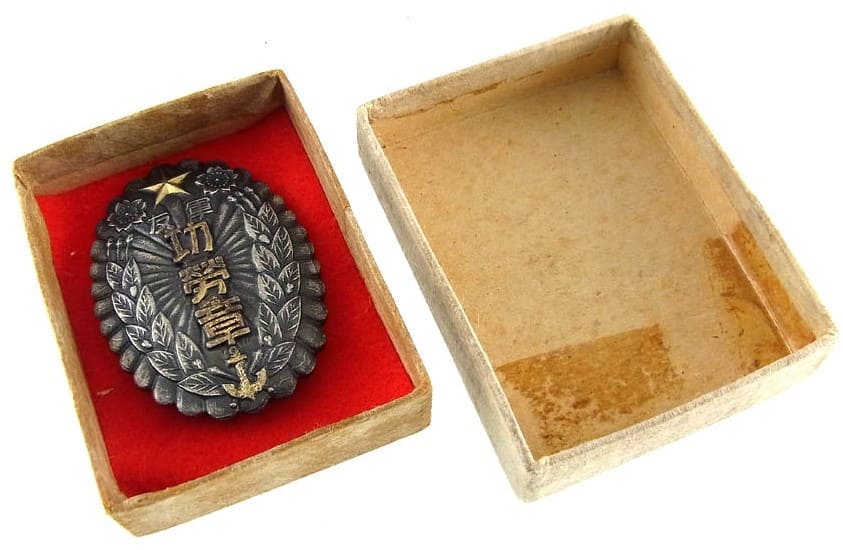 Friends of the Military Association  Merit Badge.jpg