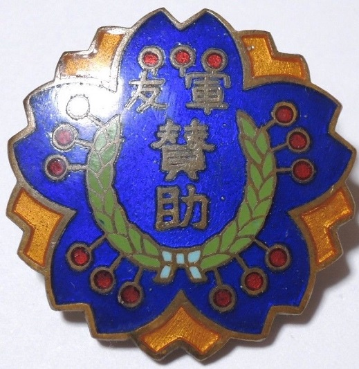 Friends of the Military Association Supporter Badge.jpg