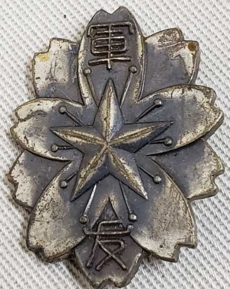 Friends of the Military Badge 軍友會章.jpg
