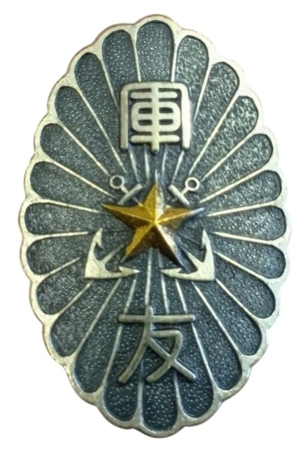 軍友 Friends of the Military Badge.jpg