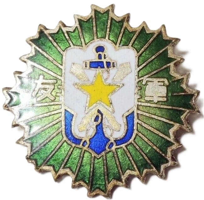 軍友 - Friends  of the Military badge.jpg