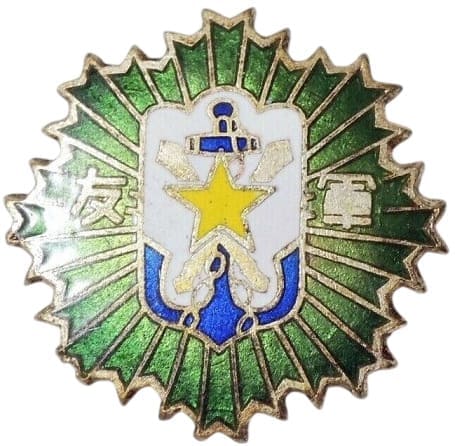 軍友 - Friends of the Military badge.jpg