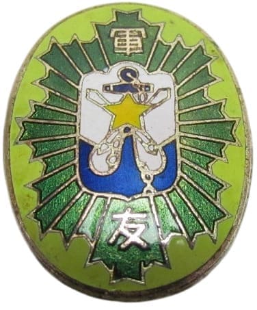 軍友 - Friends of the Military  badge.jpg