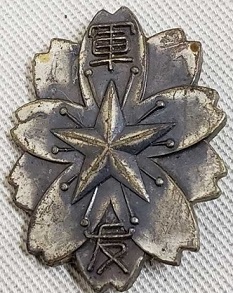 Friends of the Military Badge 軍友會章 — копия.jpg