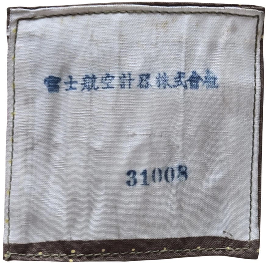 Fuji Avionics Co.  Patch.jpeg