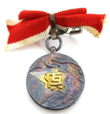 Fukoku Conscription  Insurance Company Special Employee's Badge.jpg