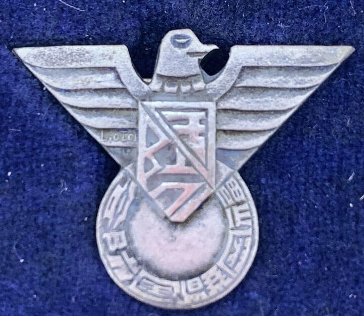 Fukuoka Prefectural  National Defense Association Badge.jpg