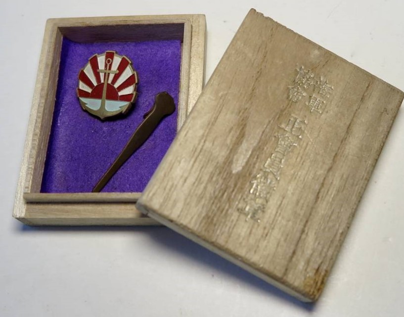 Full Member's Badge of the Navy League-海軍協會正會員章-.jpg