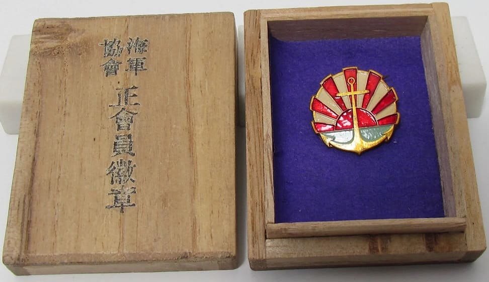 Full  Member's Badge of the Navy League.jpg