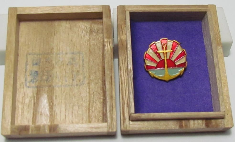 Full  Member's Badge  of the Navy League.jpg