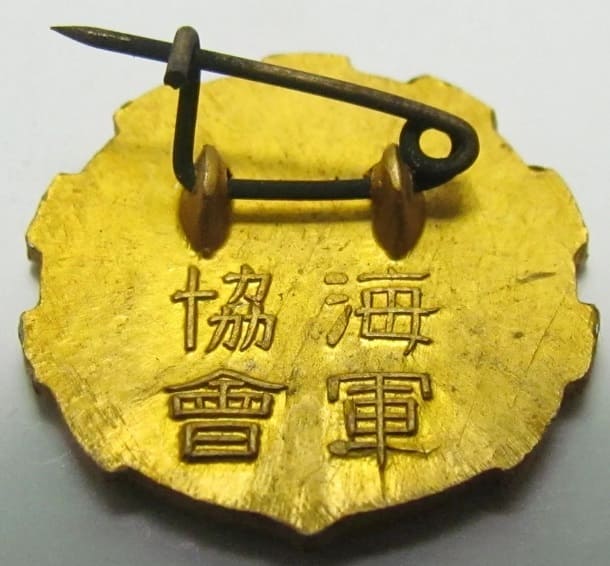 Full Member's Badge of the Navy  League.jpg