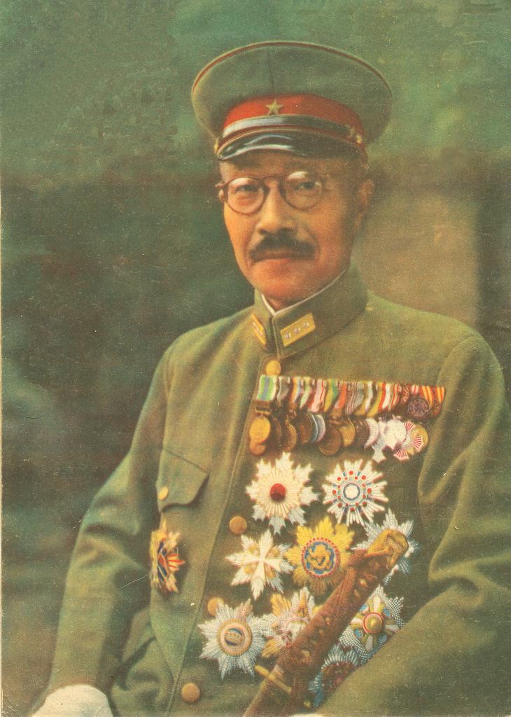 General   Hideki Tojo  東條英機 陸軍大将.jpg