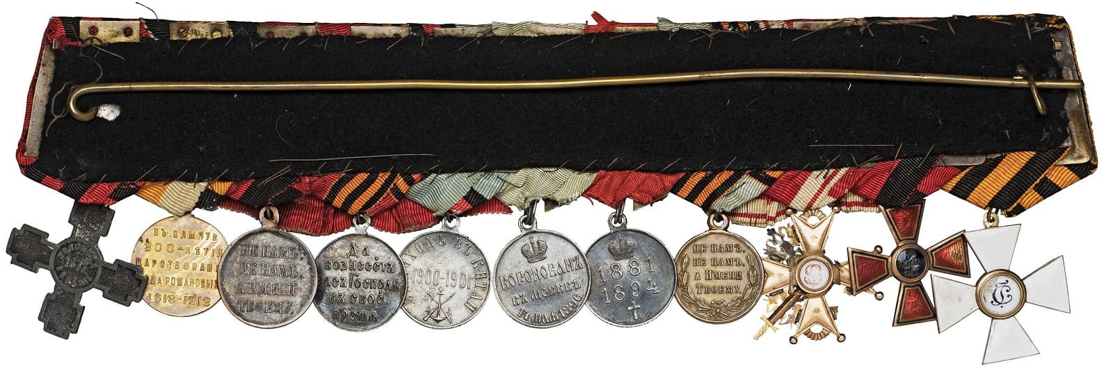 General N.A. Tretyakov  medal bar.jpg