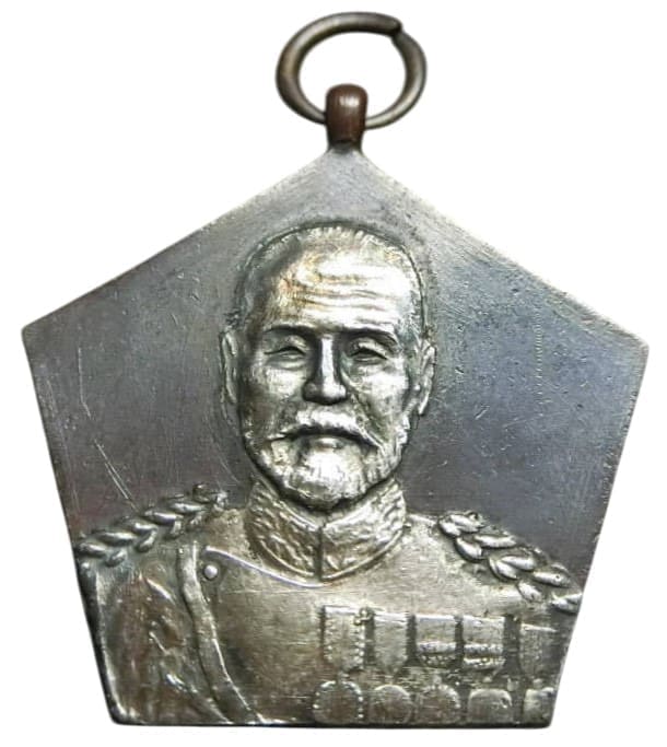 乃木大将 - General Nogi.jpg