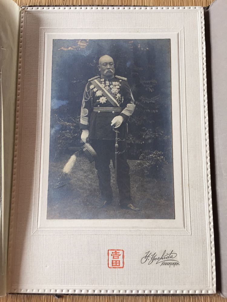 General Ōsako Naomichi 大迫尚道 陸軍中将,..jpg