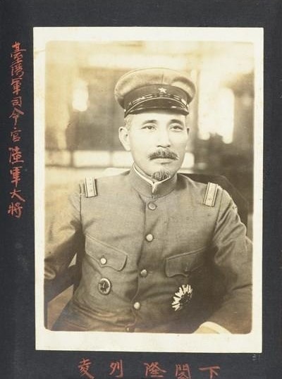 General Takashi  Hishikari 菱刈隆 陸軍大将.jpg