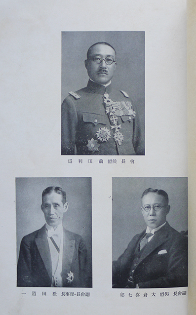 General  Toshinari  Maeda  前田利為侯爵  陸軍中将.jpg