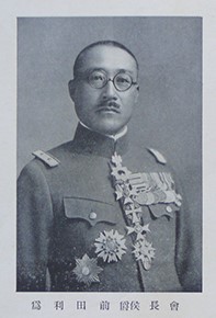 General  Toshinari   Maeda  前田利為侯爵 陸軍中将.jpg