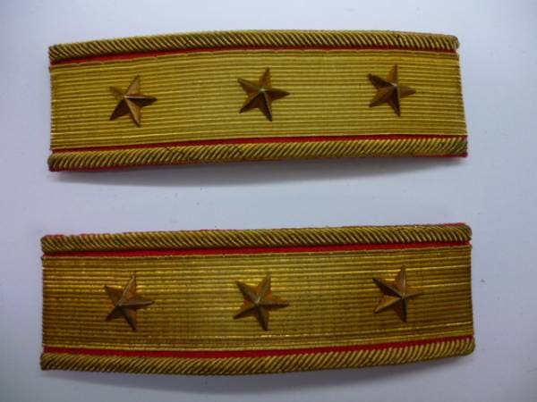 General Yoshikazu Nishi shoulder boards.jpg