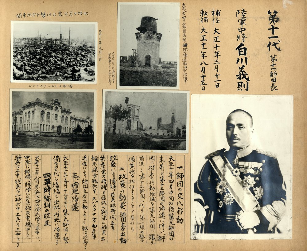 General Yoshinori Shirakawa白川義則 陸軍大将 (2).jpg