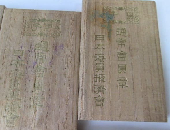 Geometry of the badge of 1st 2nd variations  vs. 3rd variation.jpg