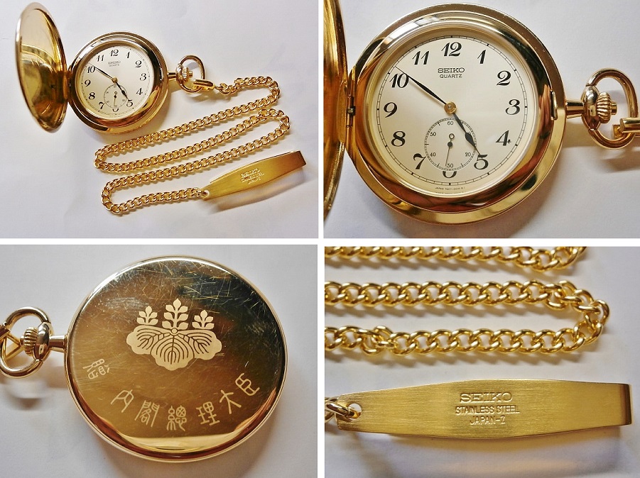 Gift Pocket Watch  Presented by the Prime Minister of Japan.jpg