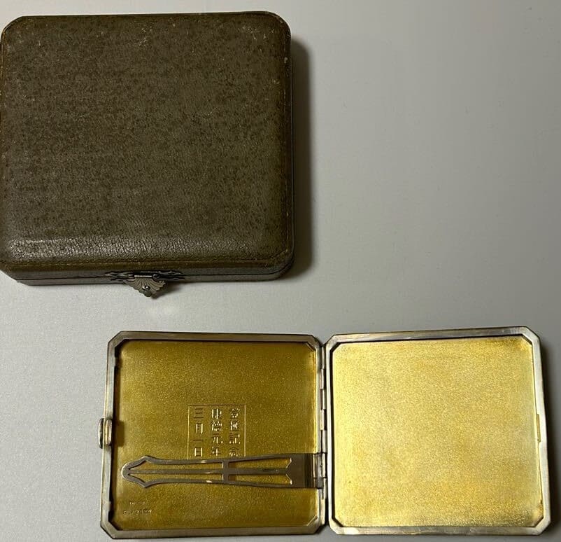 Gift Silver Cigarette Case with Manchukuo  Imperial Seal made by the Mori Yoko workshop.jpg