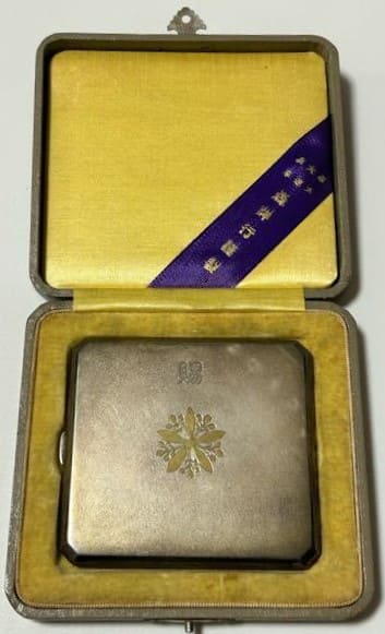 Gift Silver Cigarette Case with Manchukuo Imperial Seal made by the  Mori Yoko workshop.jpg