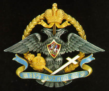 Gold badge ciety for Universal Assistance to War-affected Soldiers and their Families.jpg