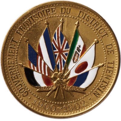 Gold enamel commemorative medal from the Tianjin Military Governor's Office.jpg