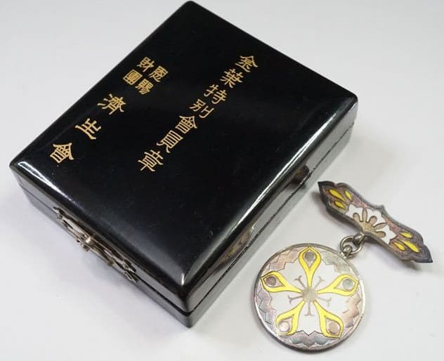 Gold Leaf Special Membership  Badge  of Saiseikai.jpg