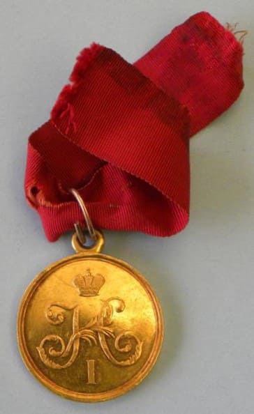 Gold medal For ending the plague in Odessa.jpg