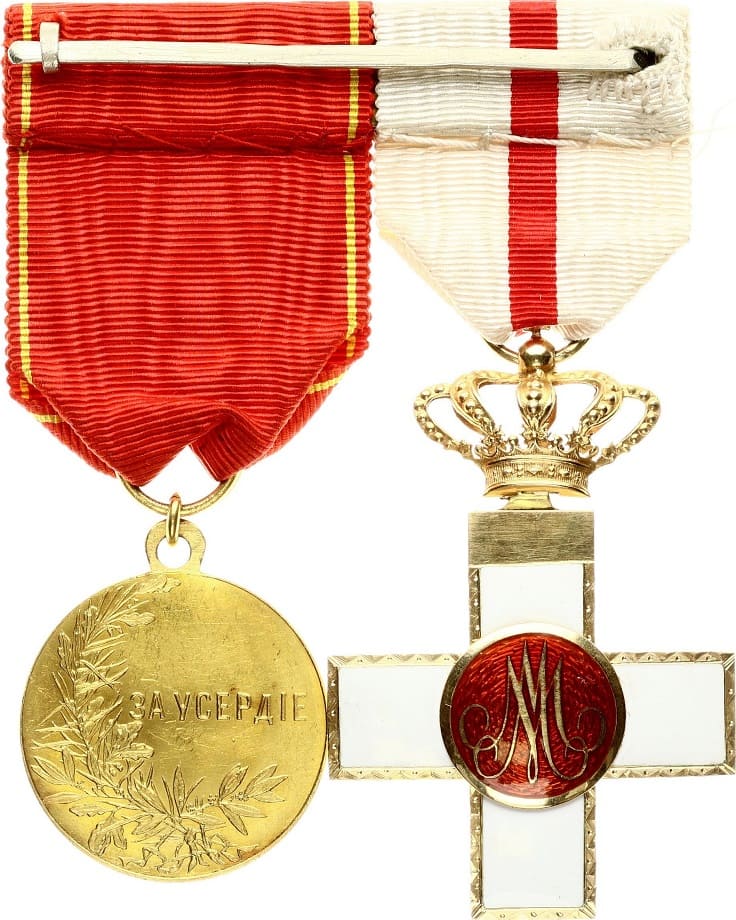 Gold Medal  For Zeal of Nicholas II Reign Inside in a Spanish Medal Bar.jpg
