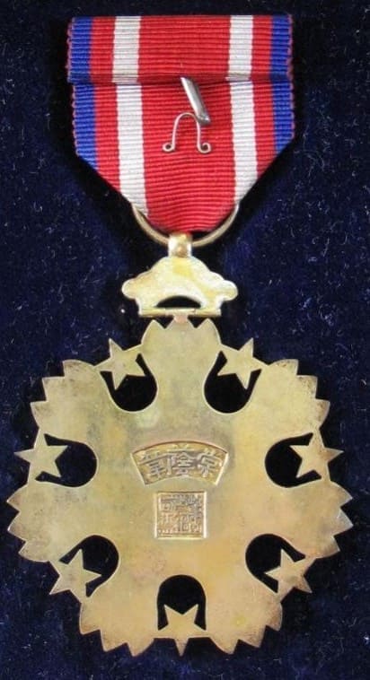 Gold Tangyin  Medal.jpg