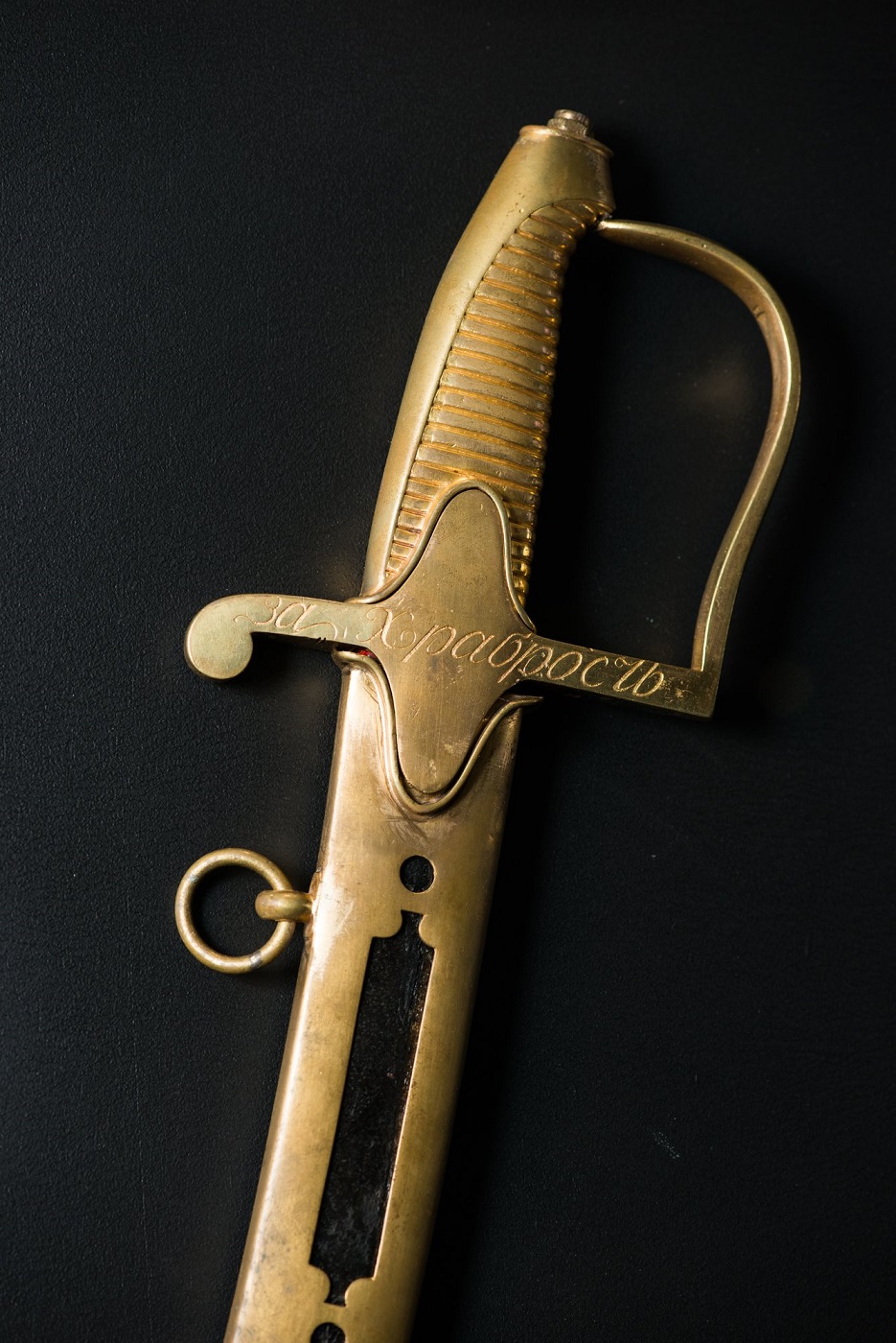 Gold weapon of Major-General Yakov  Petrovich Kulnev.jpg