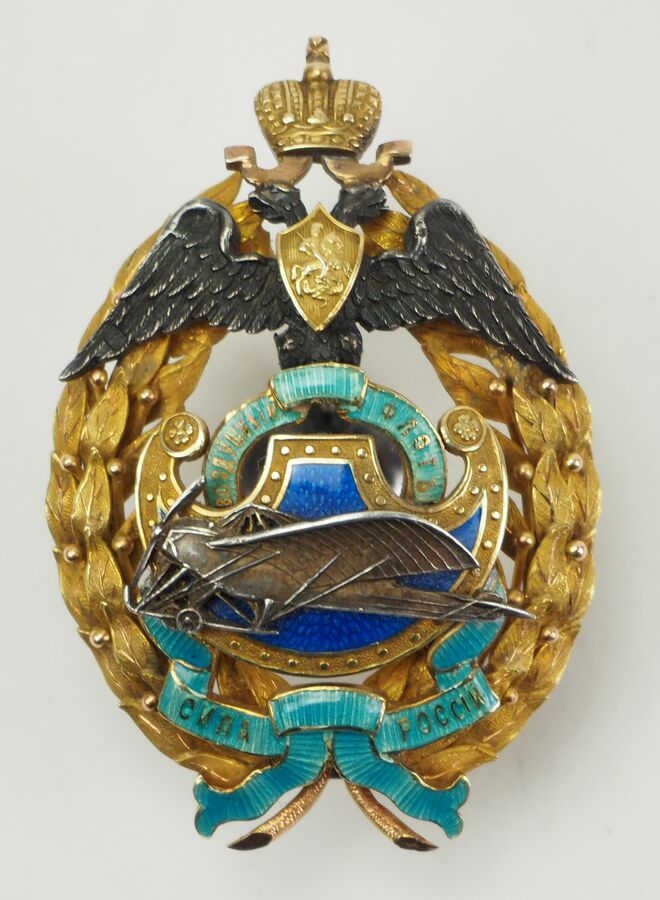 Golden Badge of Air Force Strengthening Special Committee.jpg