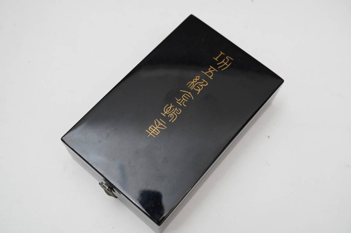 Golden Kite Order for  Russo-Japanese War.jpg