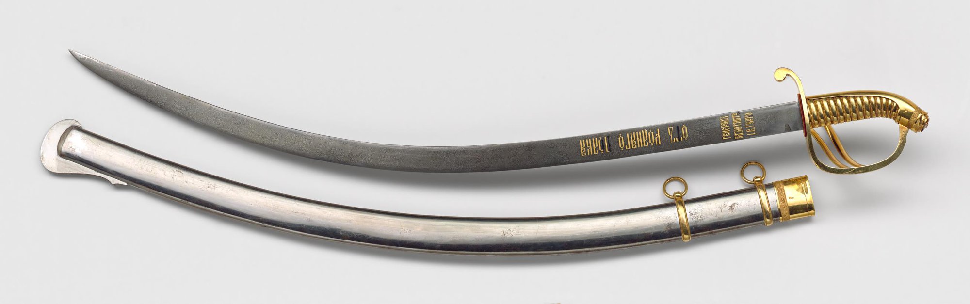 Golden Weapon For Bravery of Field  Marshal Iosif  Gurko.jpg Golden Weapon For Bravery of Field  Marshal Iosif  Gurko.jpg