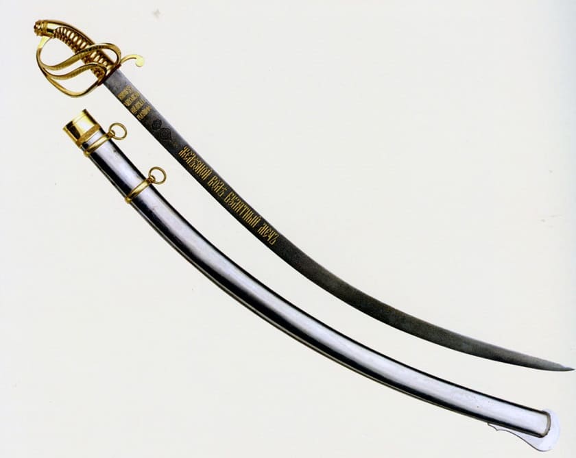 Golden Weapon For Bravery of Field  Marshal Iosif Gurko.jpg