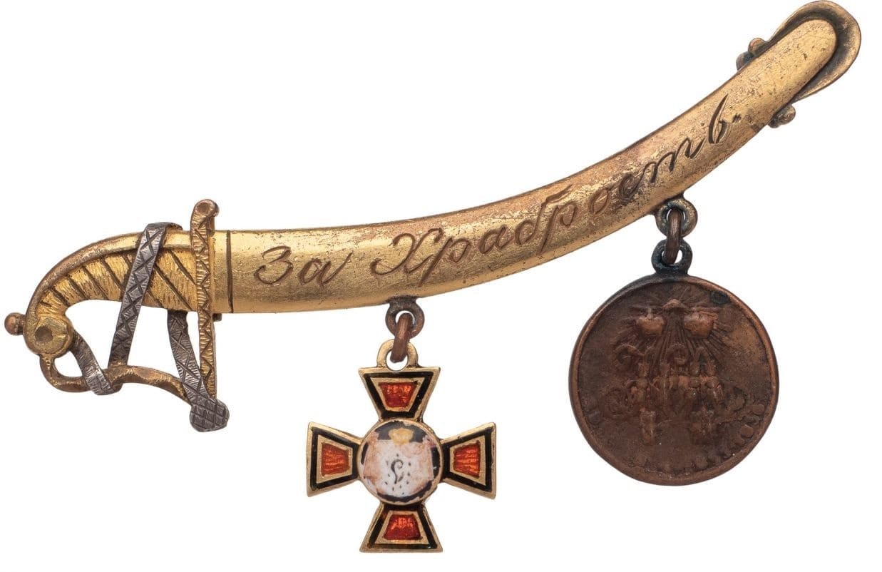 Golden weapon For Bravery with two miniatures.jpg