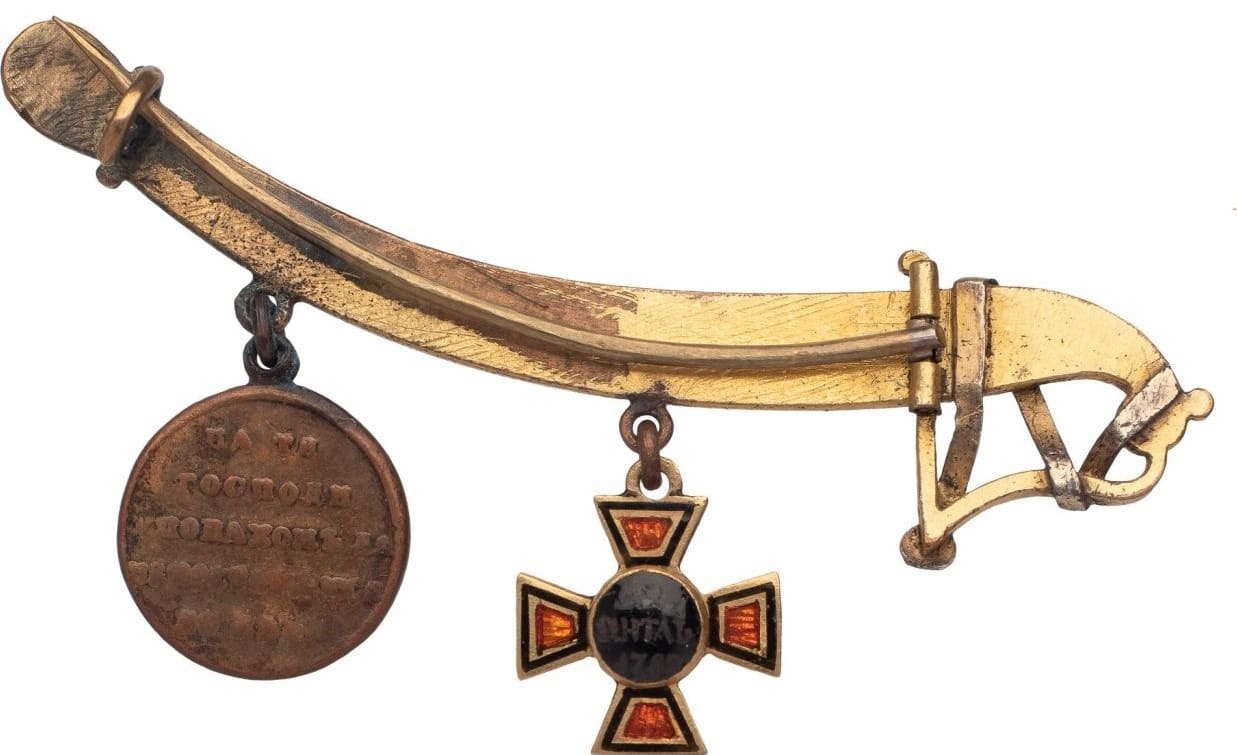 Golden weapon For Bravery with  two miniatures.jpg