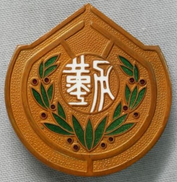 Government-General of Taiwan Meritorious Service Badge.jpg